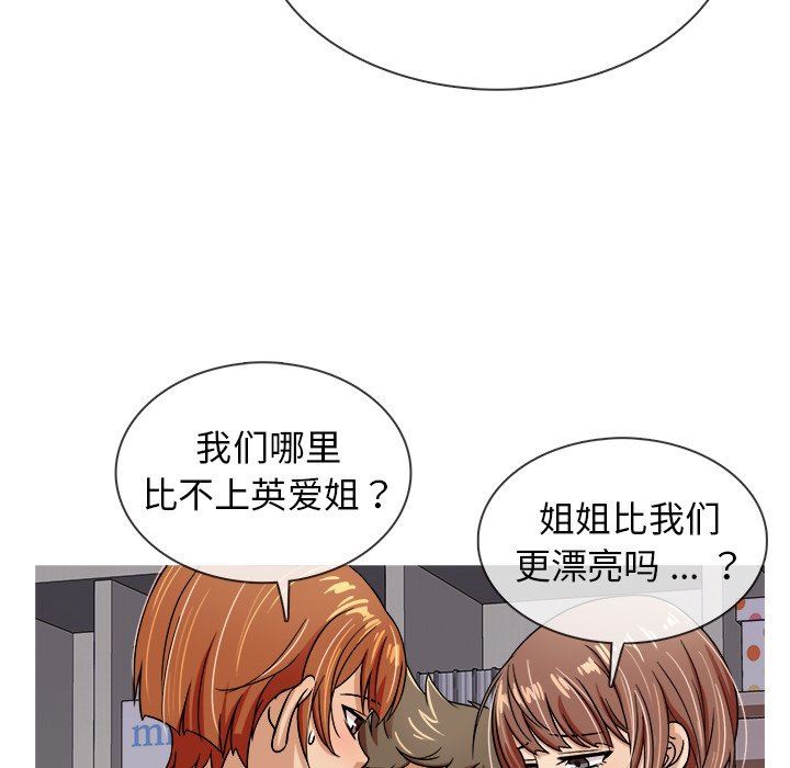 韩国污漫画 勝基的秘密基地 第3话 106