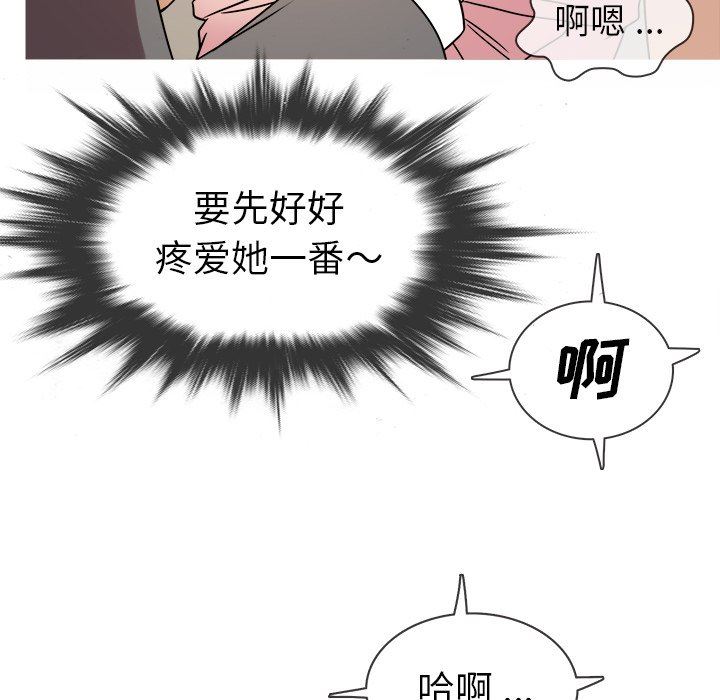 韩国污漫画 勝基的秘密基地 第5话 15