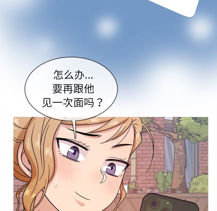 韩国污漫画 勝基的秘密基地 第7话 89