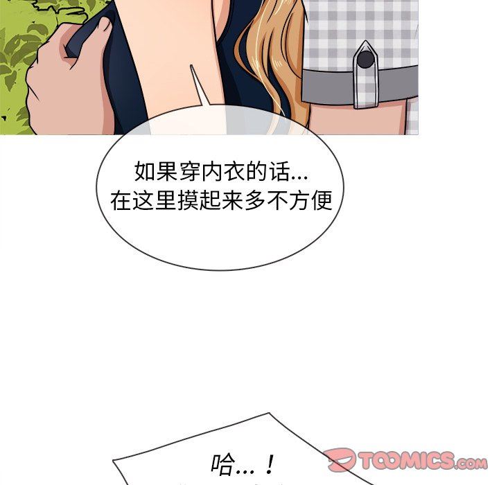 韩国污漫画 勝基的秘密基地 第9话 30