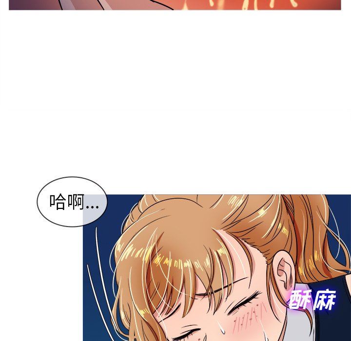 韩国污漫画 勝基的秘密基地 第9话 59