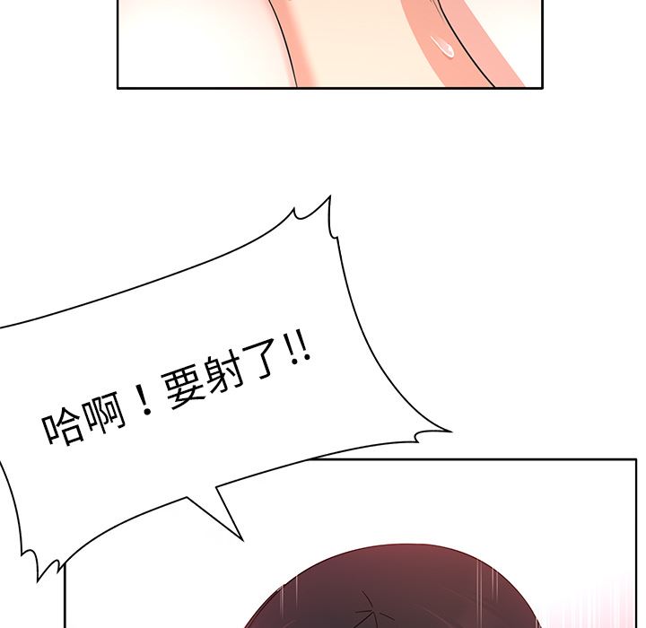 我的老婆是模特  第1话 漫画图片24.jpg