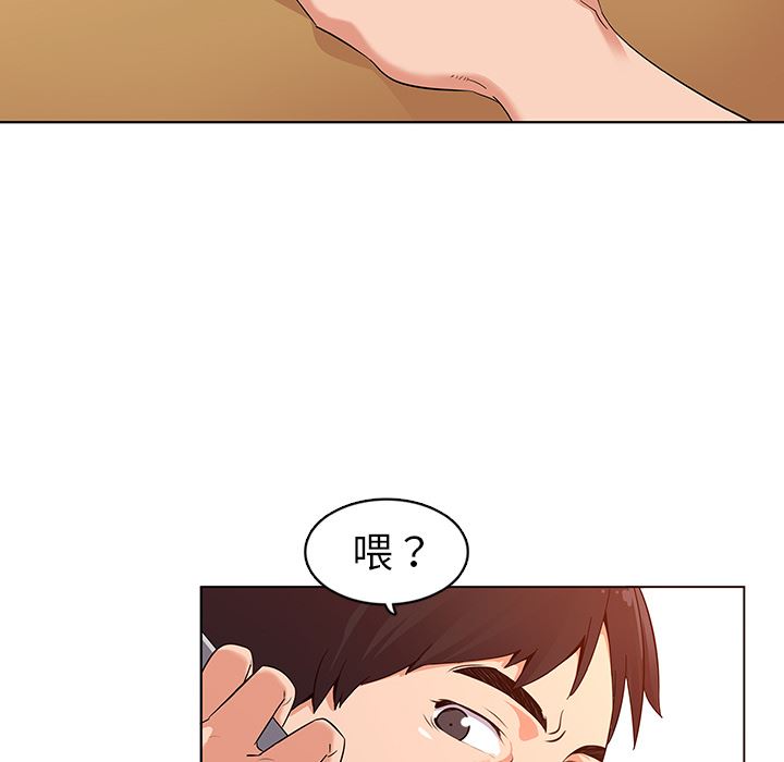 我的老婆是模特  第1话 漫画图片139.jpg