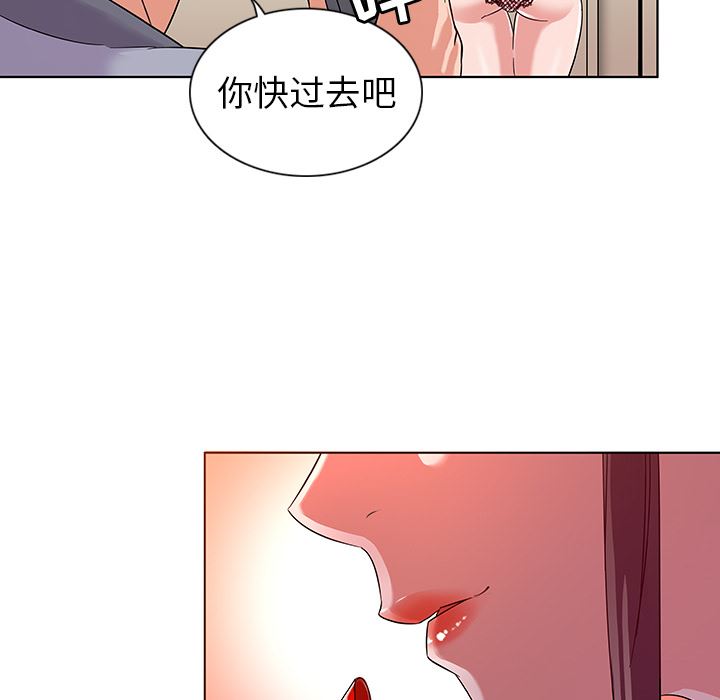 我的老婆是模特  第1话 漫画图片145.jpg