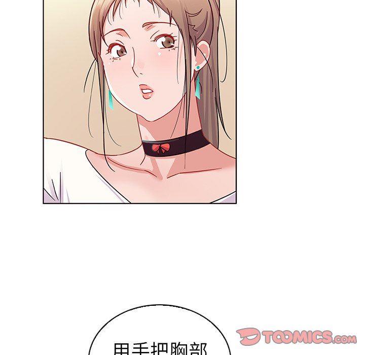 我的老婆是模特  第10话 漫画图片14.jpg