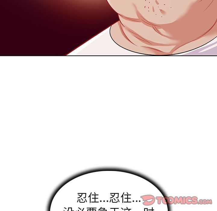 我的老婆是模特  第11话 漫画图片8.jpg