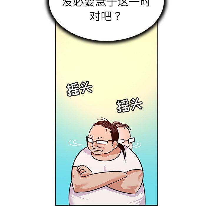 我的老婆是模特  第11话 漫画图片9.jpg