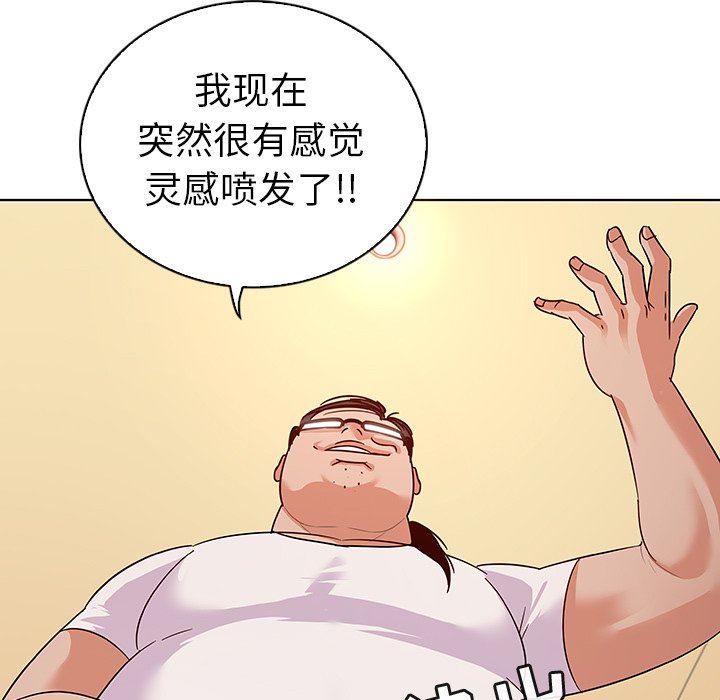 我的老婆是模特  第11话 漫画图片27.jpg