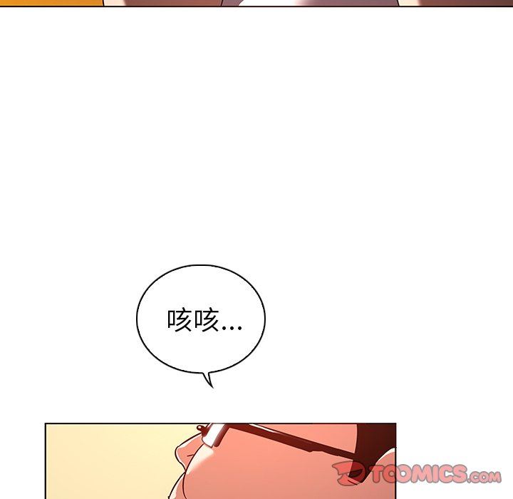 我的老婆是模特  第11话 漫画图片32.jpg