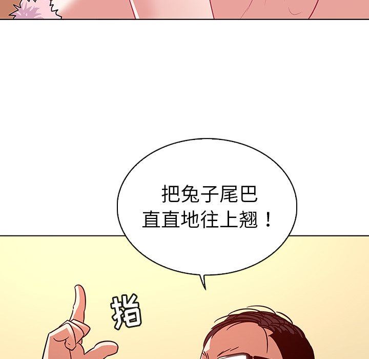 我的老婆是模特  第11话 漫画图片67.jpg