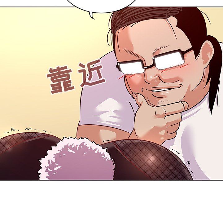 我的老婆是模特  第11话 漫画图片96.jpg