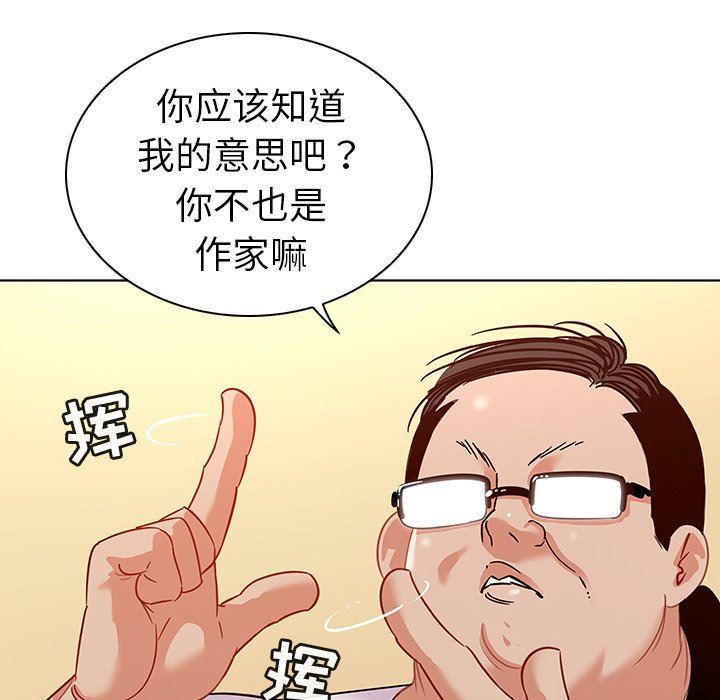 我的老婆是模特  第12话 漫画图片12.jpg