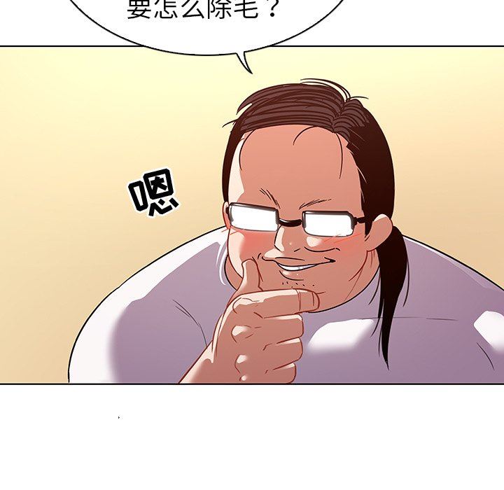 我的老婆是模特  第12话 漫画图片15.jpg