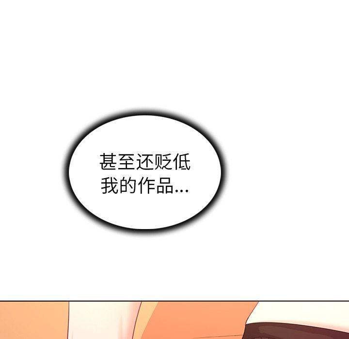 我的老婆是模特  第13话 漫画图片15.jpg