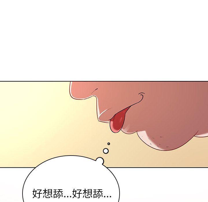 我的老婆是模特  第14话 漫画图片15.jpg