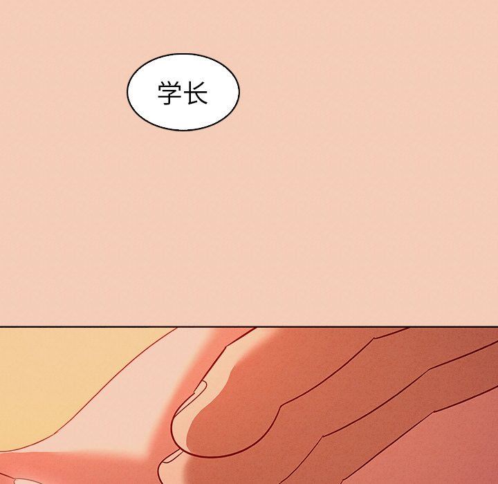 我的老婆是模特  第14话 漫画图片41.jpg