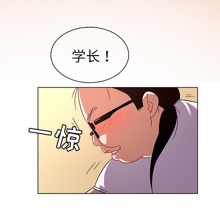 我的老婆是模特  第14话 漫画图片43.jpg