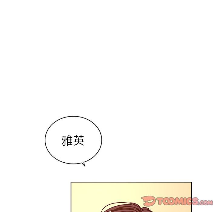 我的老婆是模特  第15话 漫画图片8.jpg