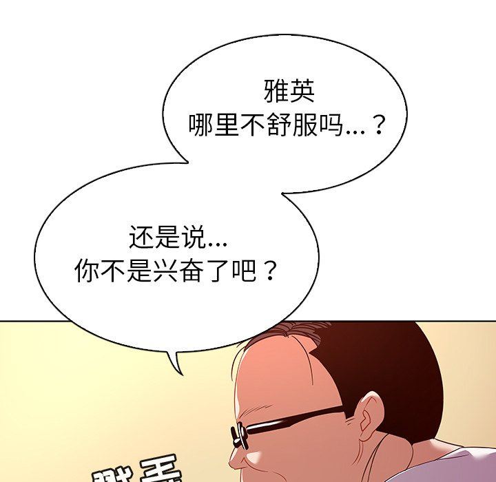 我的老婆是模特  第15话 漫画图片48.jpg