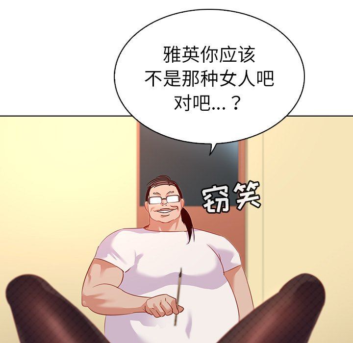 我的老婆是模特  第15话 漫画图片54.jpg