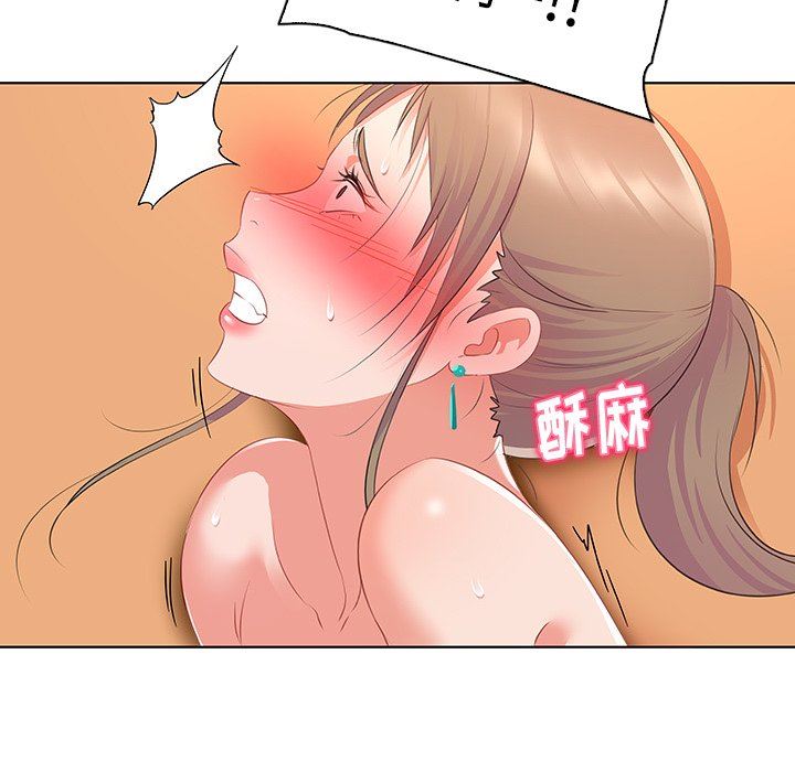 我的老婆是模特  第15话 漫画图片60.jpg