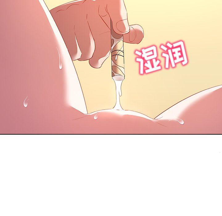 我的老婆是模特  第15话 漫画图片69.jpg