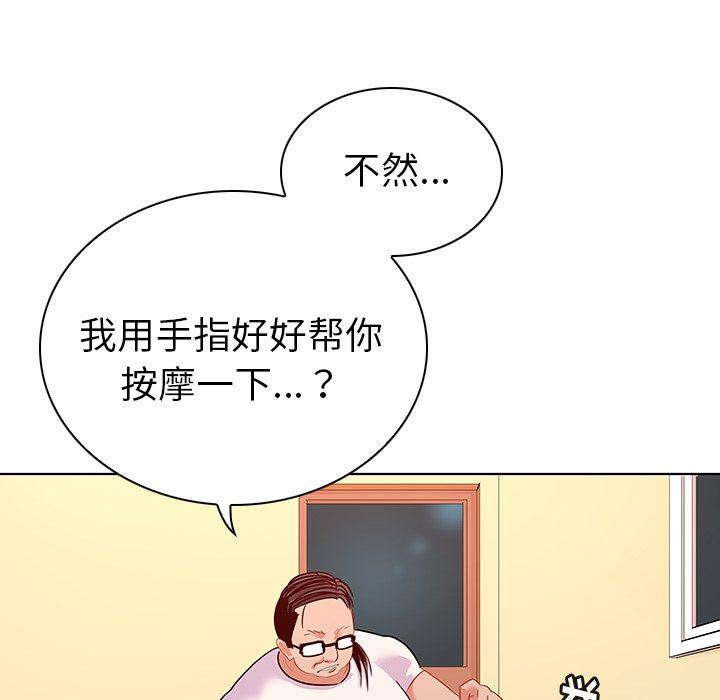 我的老婆是模特  第15话 漫画图片71.jpg