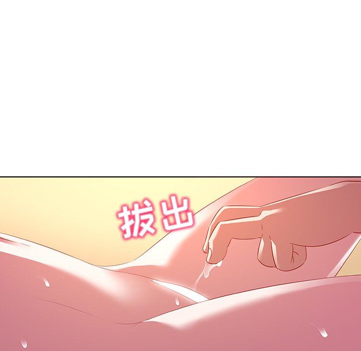 我的老婆是模特  第15话 漫画图片84.jpg