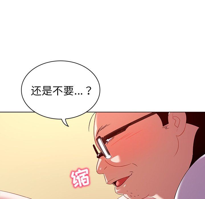 我的老婆是模特  第15话 漫画图片89.jpg