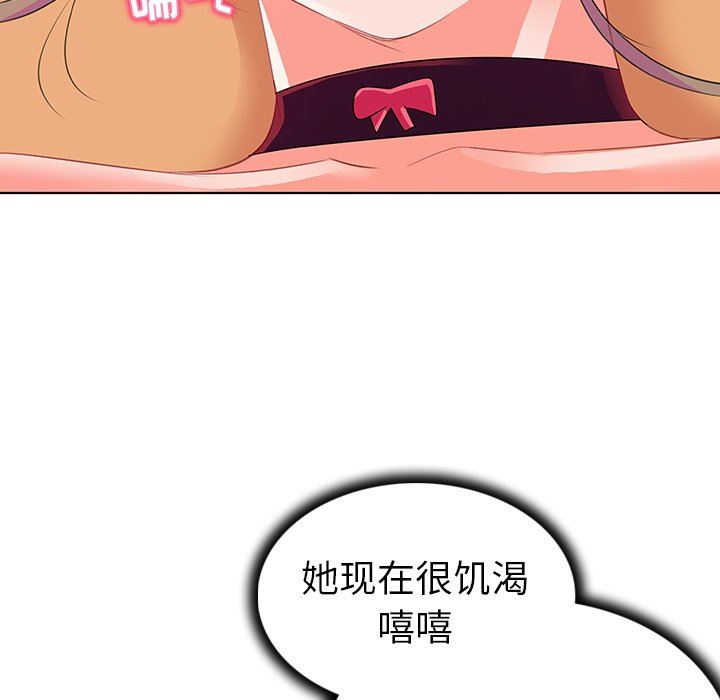 我的老婆是模特  第16话 漫画图片9.jpg