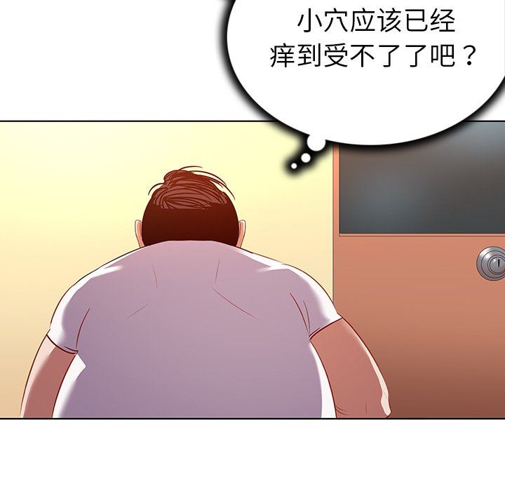 我的老婆是模特  第16话 漫画图片10.jpg