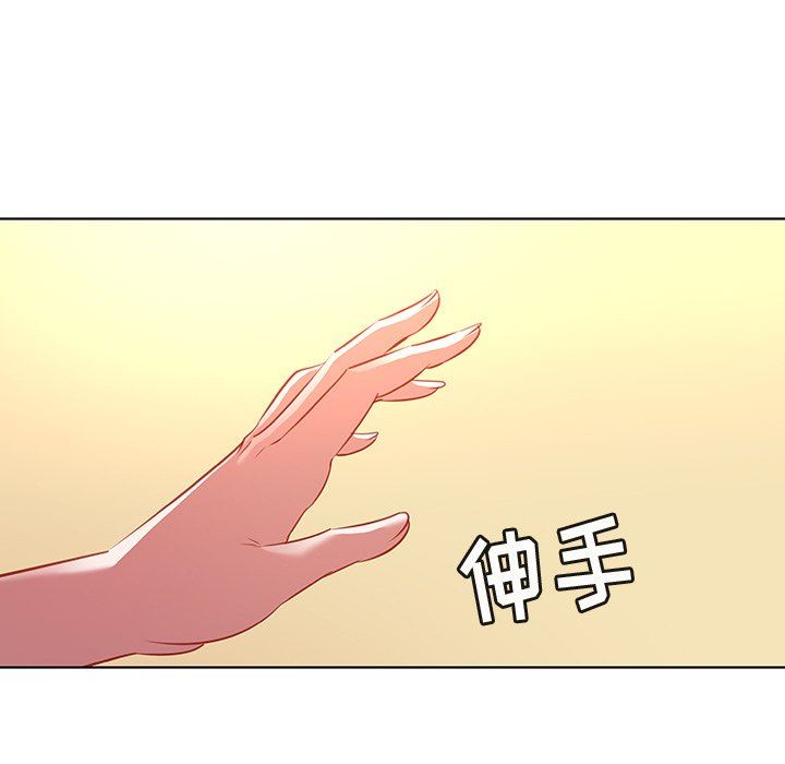 我的老婆是模特  第16话 漫画图片15.jpg