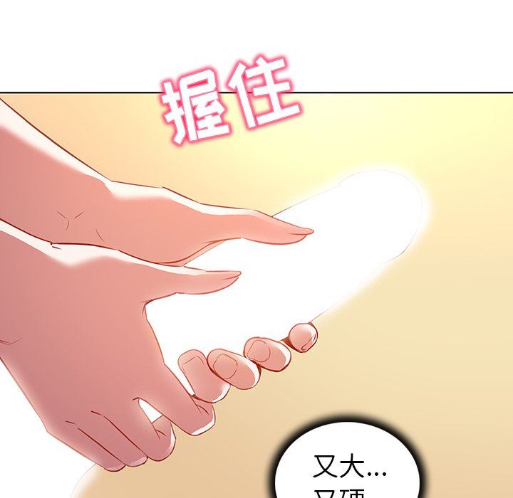 我的老婆是模特  第16话 漫画图片24.jpg