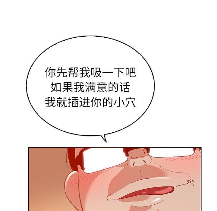 我的老婆是模特  第16话 漫画图片46.jpg