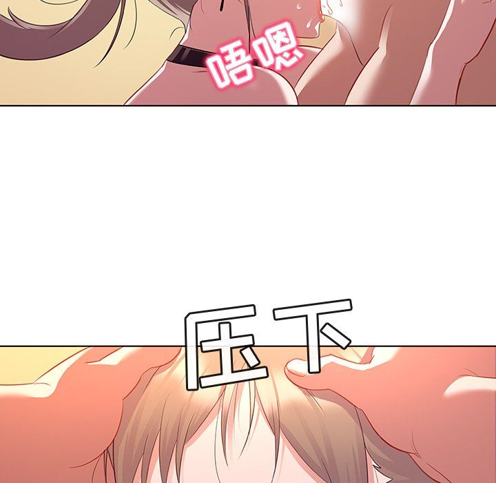 我的老婆是模特  第16话 漫画图片54.jpg