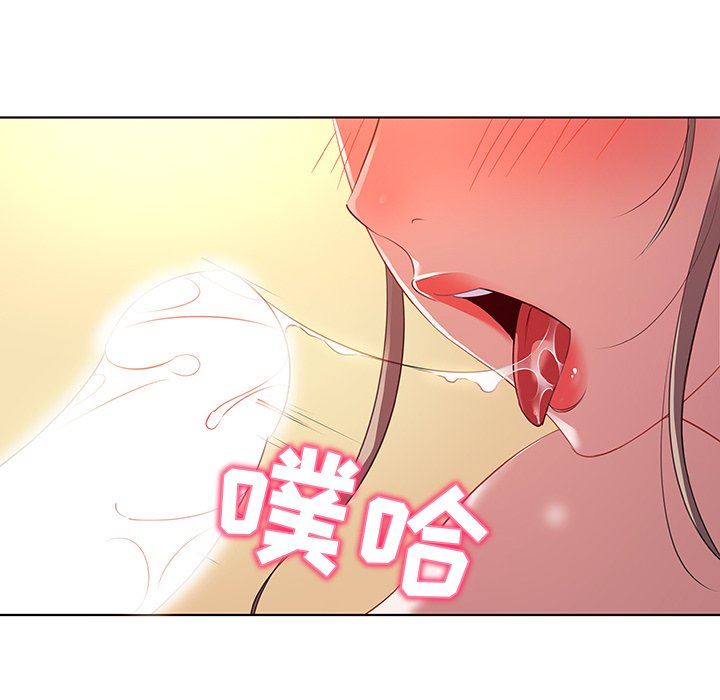 我的老婆是模特  第16话 漫画图片61.jpg