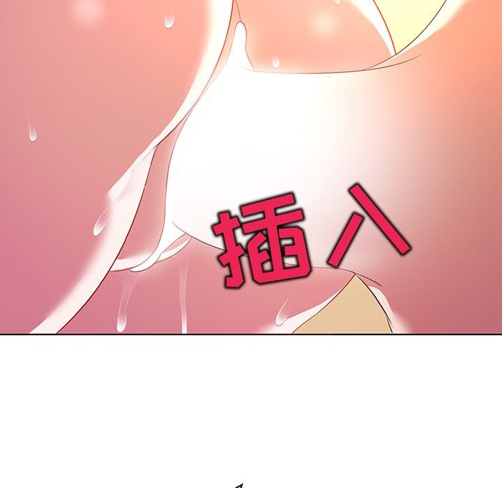 我的老婆是模特  第16话 漫画图片71.jpg