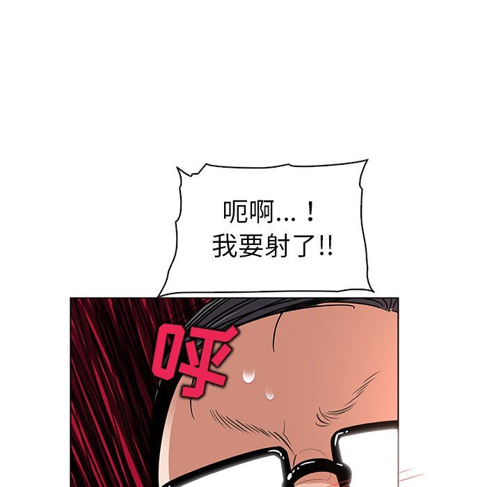 我的老婆是模特  第16话 漫画图片89.jpg