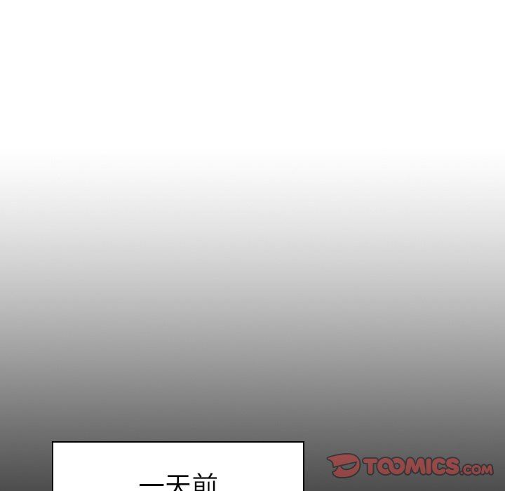 我的老婆是模特  第17话 漫画图片20.jpg