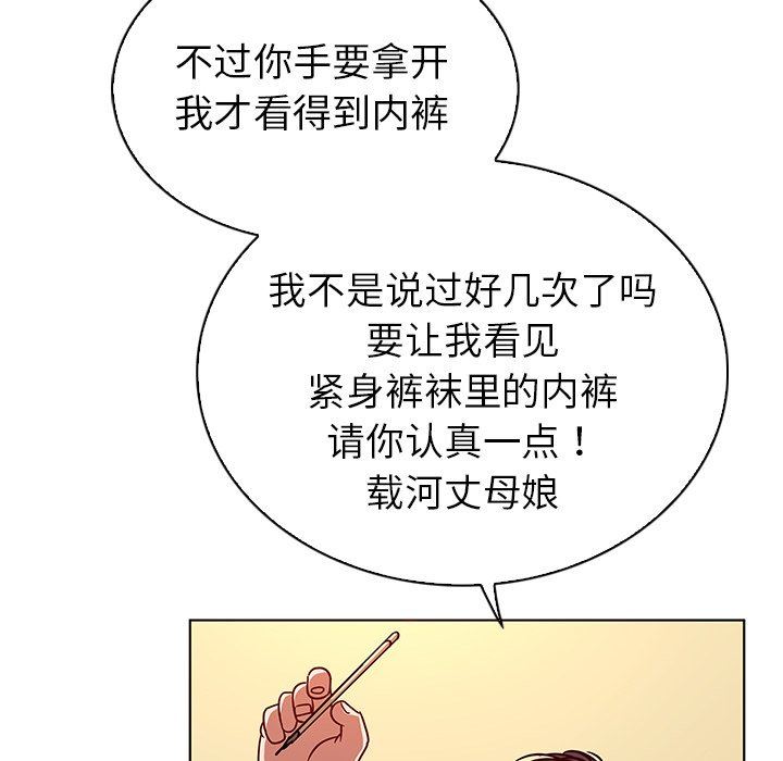 我的老婆是模特  第17话 漫画图片34.jpg