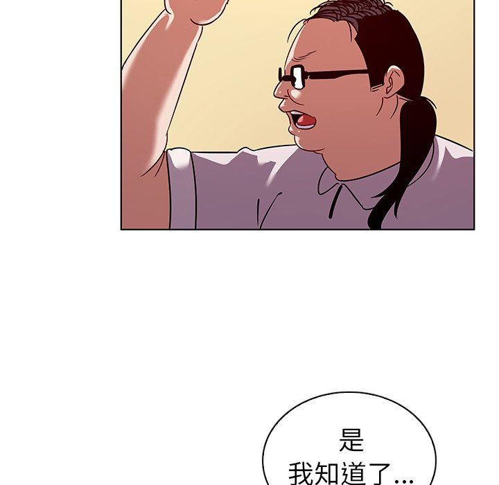 我的老婆是模特  第17话 漫画图片35.jpg