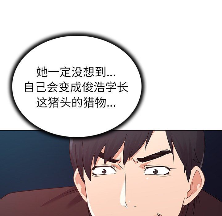 我的老婆是模特  第17话 漫画图片39.jpg