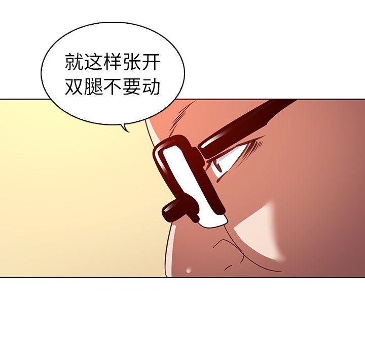 我的老婆是模特  第17话 漫画图片51.jpg