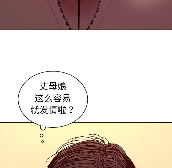 我的老婆是模特  第17话 漫画图片55.jpg