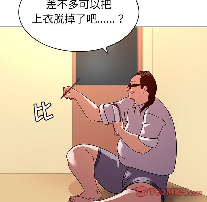 我的老婆是模特  第17话 漫画图片62.jpg