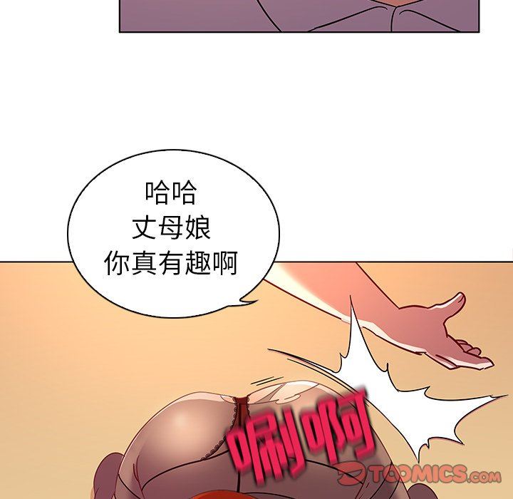 我的老婆是模特  第17话 漫画图片80.jpg