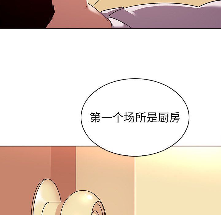 我的老婆是模特  第18话 漫画图片7.jpg