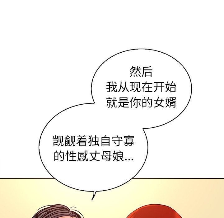 我的老婆是模特  第18话 漫画图片19.jpg