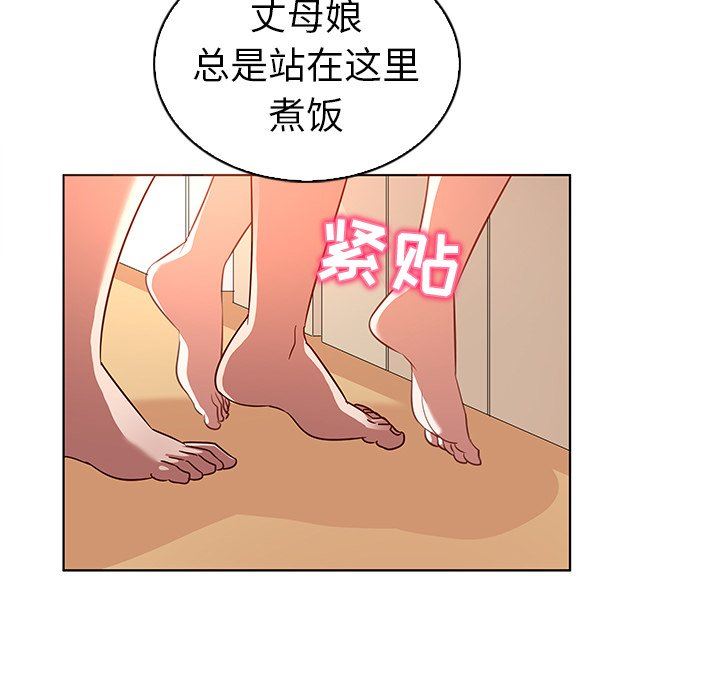 我的老婆是模特  第18话 漫画图片21.jpg