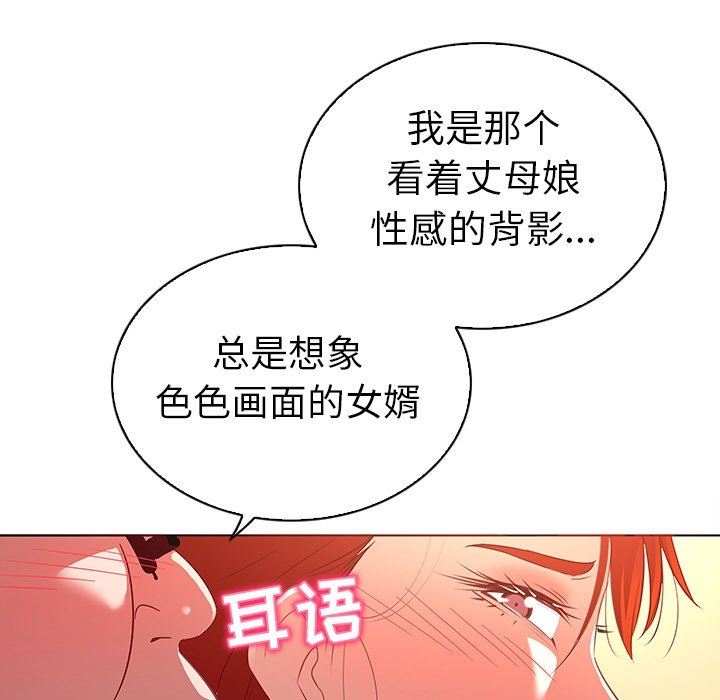 我的老婆是模特  第18话 漫画图片22.jpg